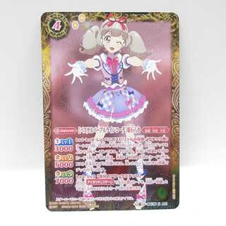 AG0471バトスピ X BSC35 〔パステルパープルラインコーデ〕姫石らき 1枚