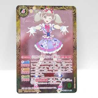 AG0472 BS XBSC35 〔パステルパープルラインコーデ〕姫石らき 1枚