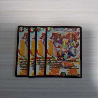 ハムカツ団の爆砕Go