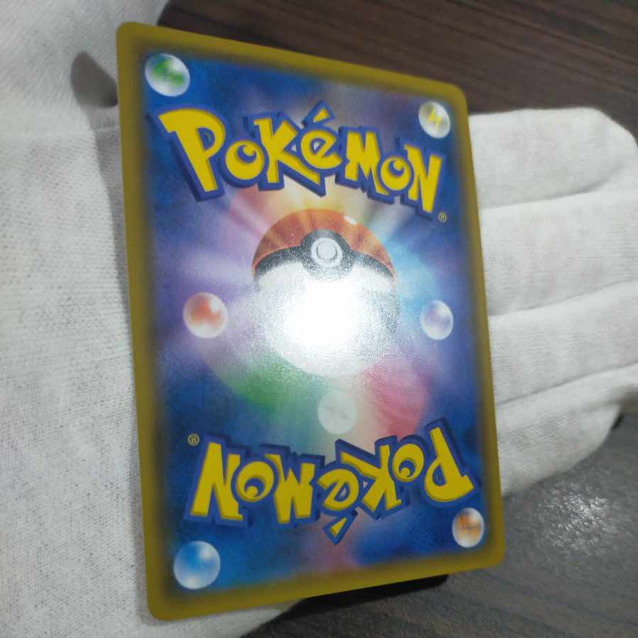 ポケモンカード ラティアス&ラティオスGX SA SR