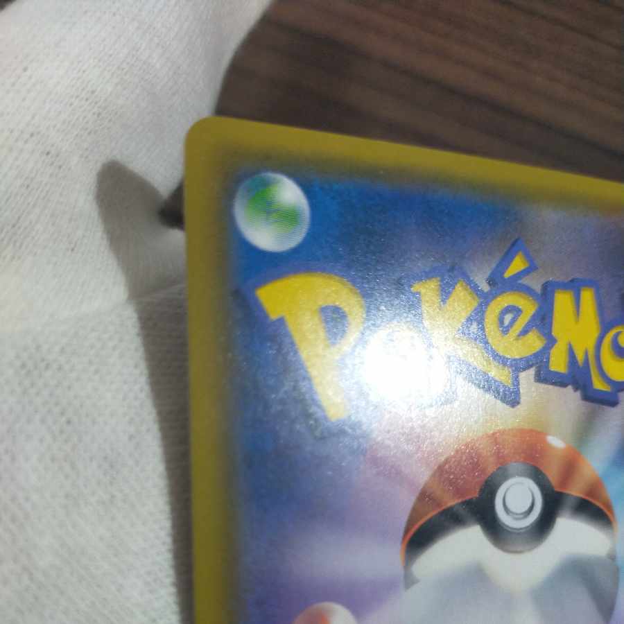 ポケモンカード ラティアス&ラティオスGX SA SR