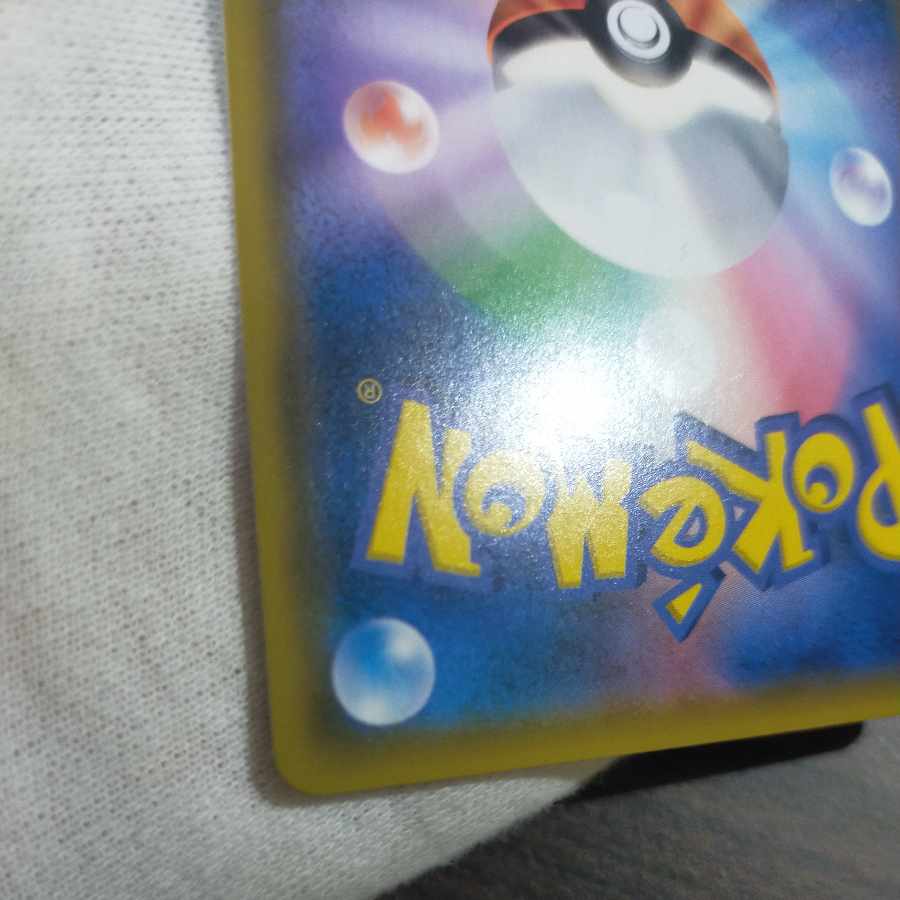 ポケモンカード ラティアス&ラティオスGX SA SR