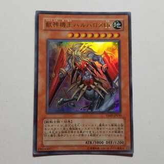 Beast Machine King Barbaros Ür Ultra Rare Final Price Drop