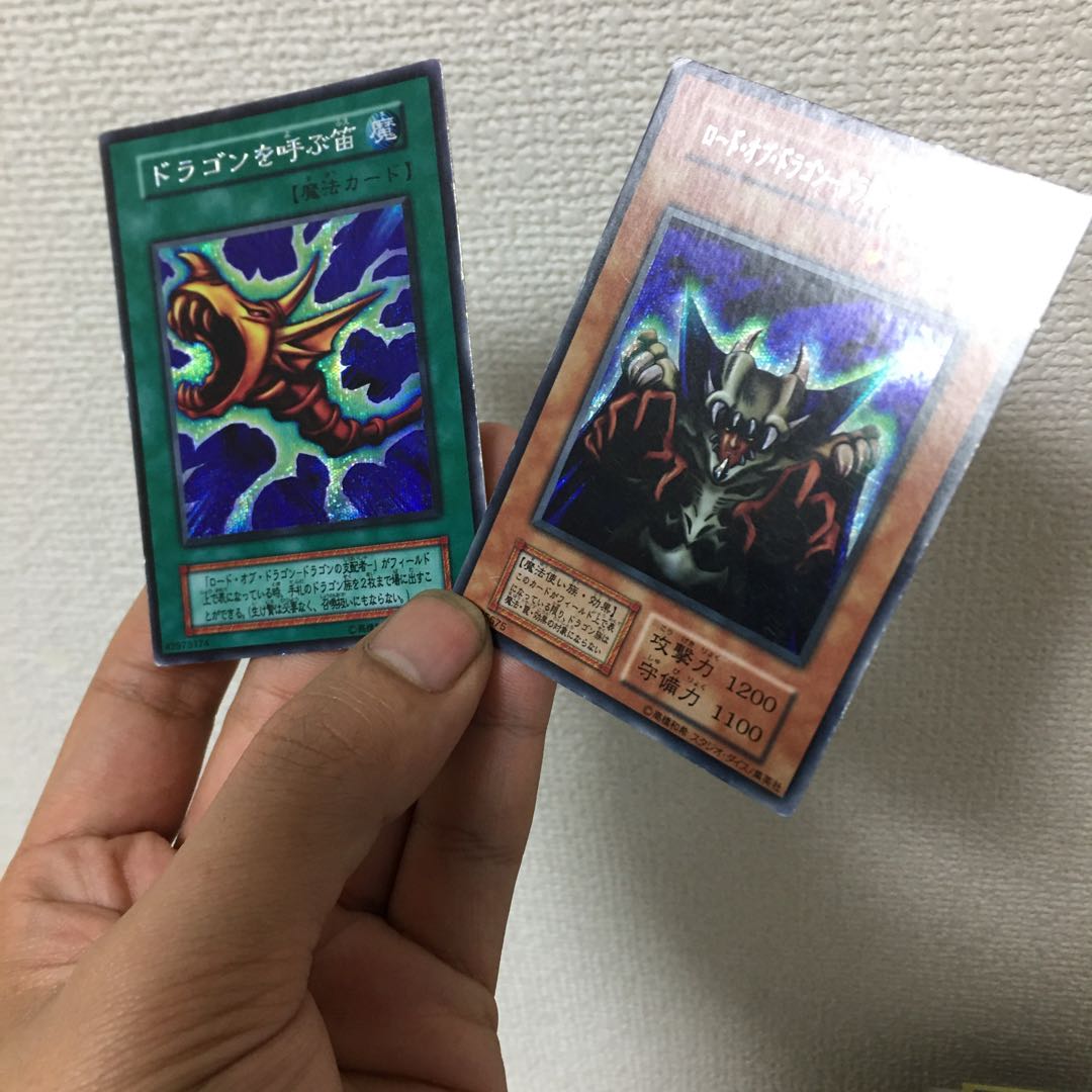 ロードオブドラゴンと笛 1枚