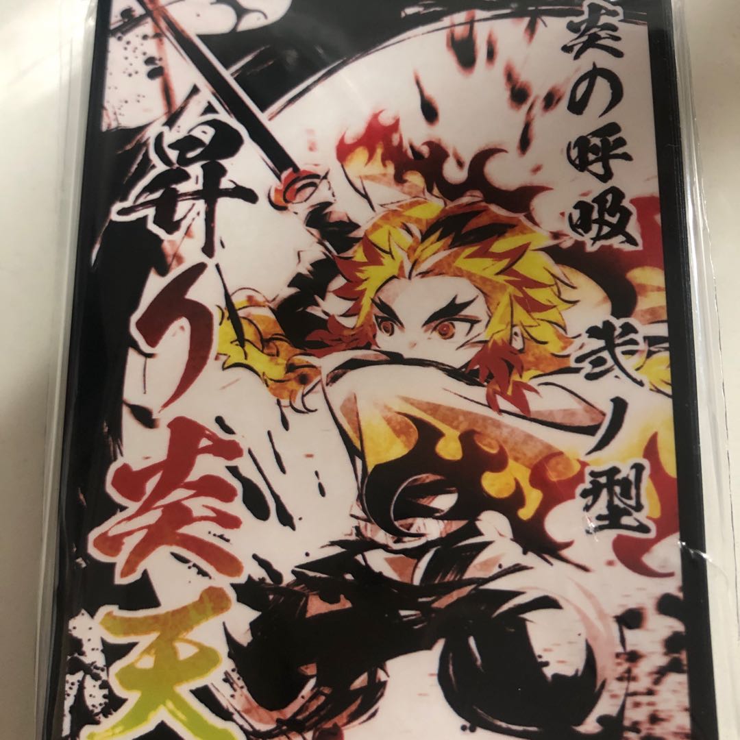 スリーブ  鬼滅の刃 煉獄 炎の呼吸