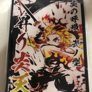 スリーブ  鬼滅の刃 煉獄 炎の呼吸