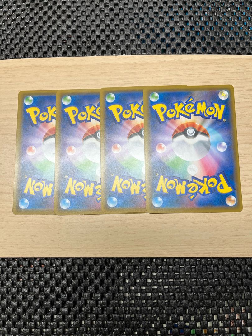 ネストボール 017/035 4枚セット