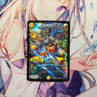 PsychicAwakening Zeus 40/?????