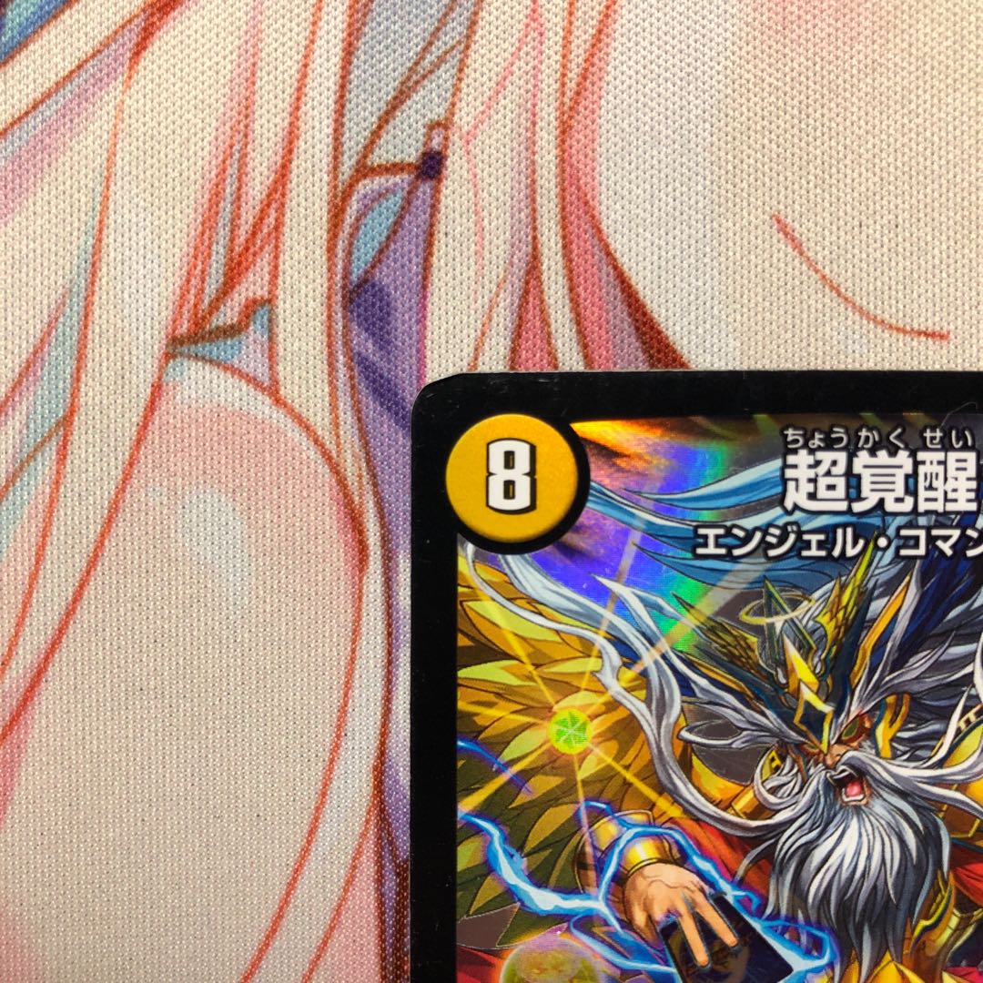 PsychicAwakening Zeus 40/?????