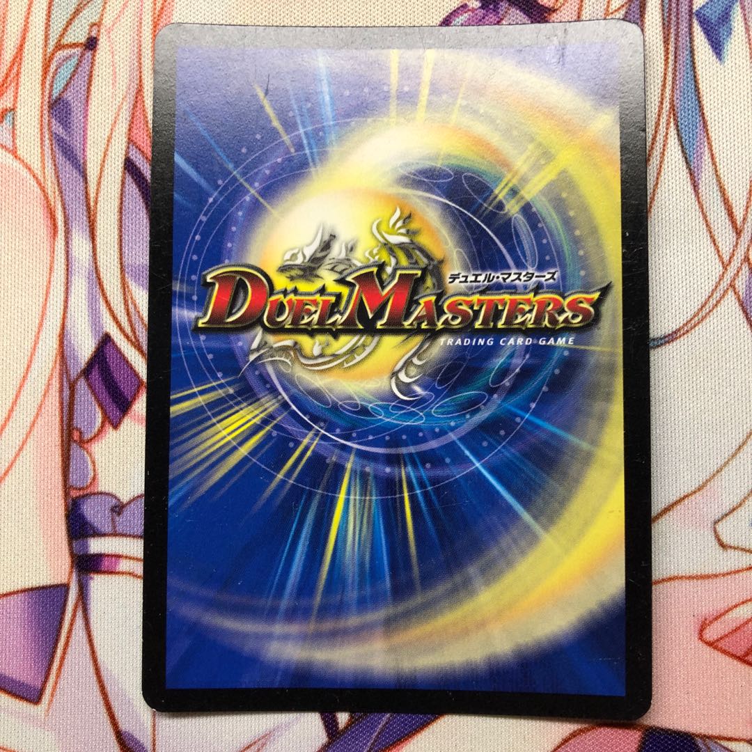 PsychicAwakening Zeus 40/?????