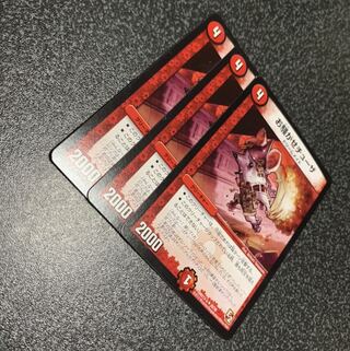 お騒がせチューザ