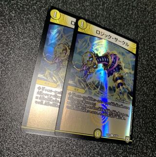 ロジックサークル