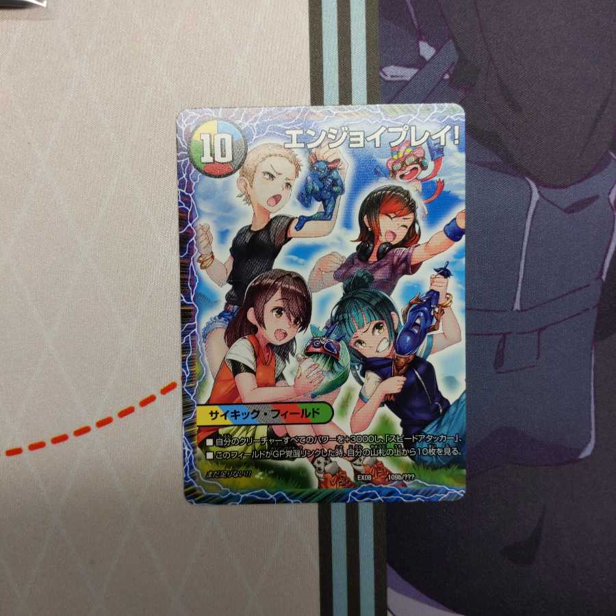 その先の未来へ、カミヤ・ミキ・ユア・ナルハ