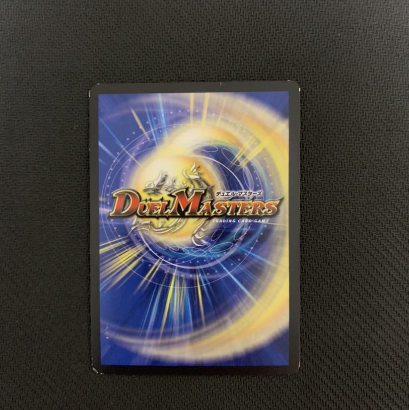 単騎連射　マグナム