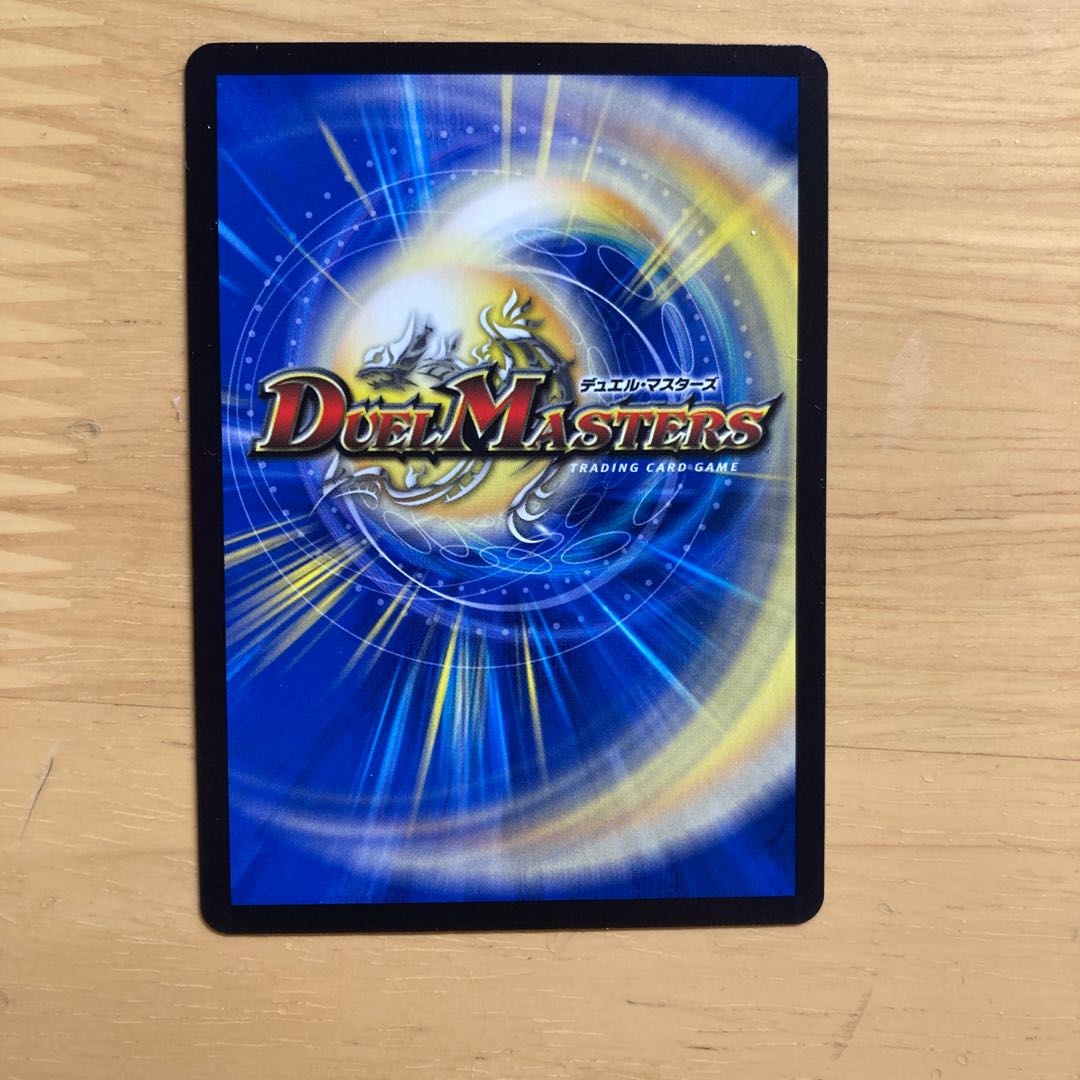 Snubbullum-Proof R 16/74