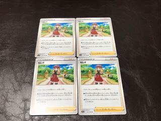 セレナ４枚セット　ポケモンカード