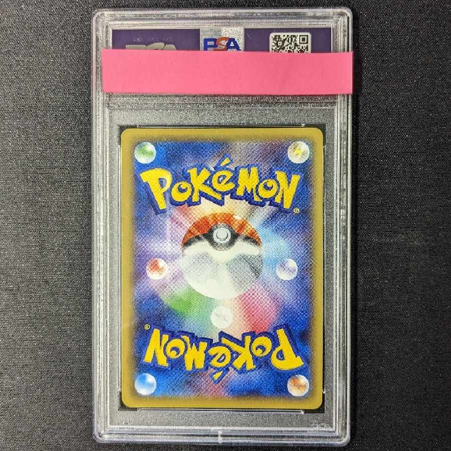 PSA10 Clara SR Twin Peaks Fighter Saito Naoki