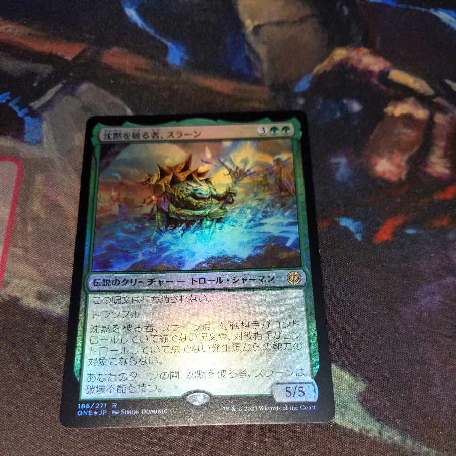 Slaan, the Breaker of Silence foil