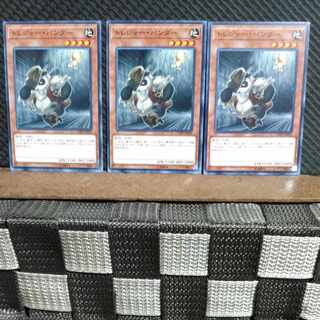 Popotan] Yu-Gi-Oh! #1302 Treasure Panda Normal 3 copies