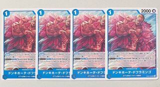 ワンピースカード ドフラミンゴ 1コスト 4枚セット 4枚