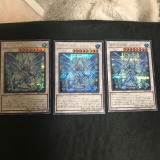 魔救の奇跡ードラガイト　シク