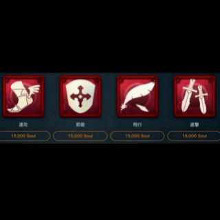 15000Soulで購入できるスピリットひとつ