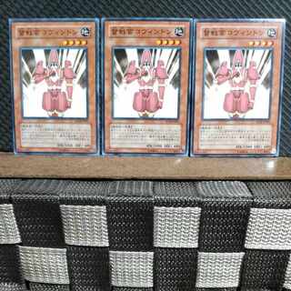 【ぽぽたん】遊戯王  #1304  督戦官コヴィントン 3枚 ノーマル