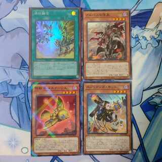 Branded Polymerization Set (Branded Polymerization, Mirajade, Albion, Rebellion, Branded Crime, etc.)