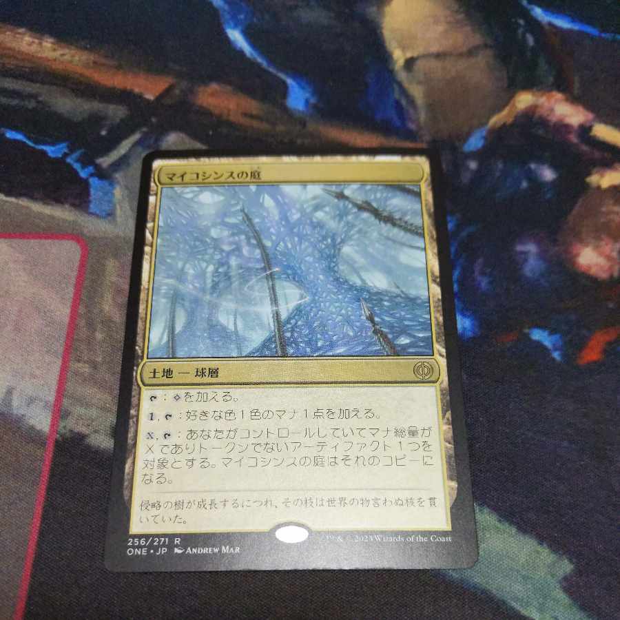 Garden of Mycousins 1枚