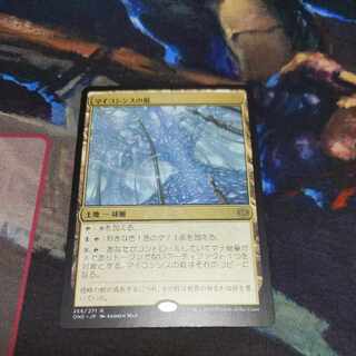 Garden of Mycousins 1枚