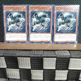 【ぽぽたん】遊戯王  8022  トワイライトロード・ファイター ライコウ  ノーマル  3枚