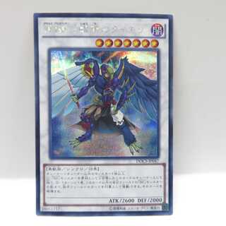 AG0494 遊戯王シークレット DOCS-JP047 ABF-驟雨のライキリ