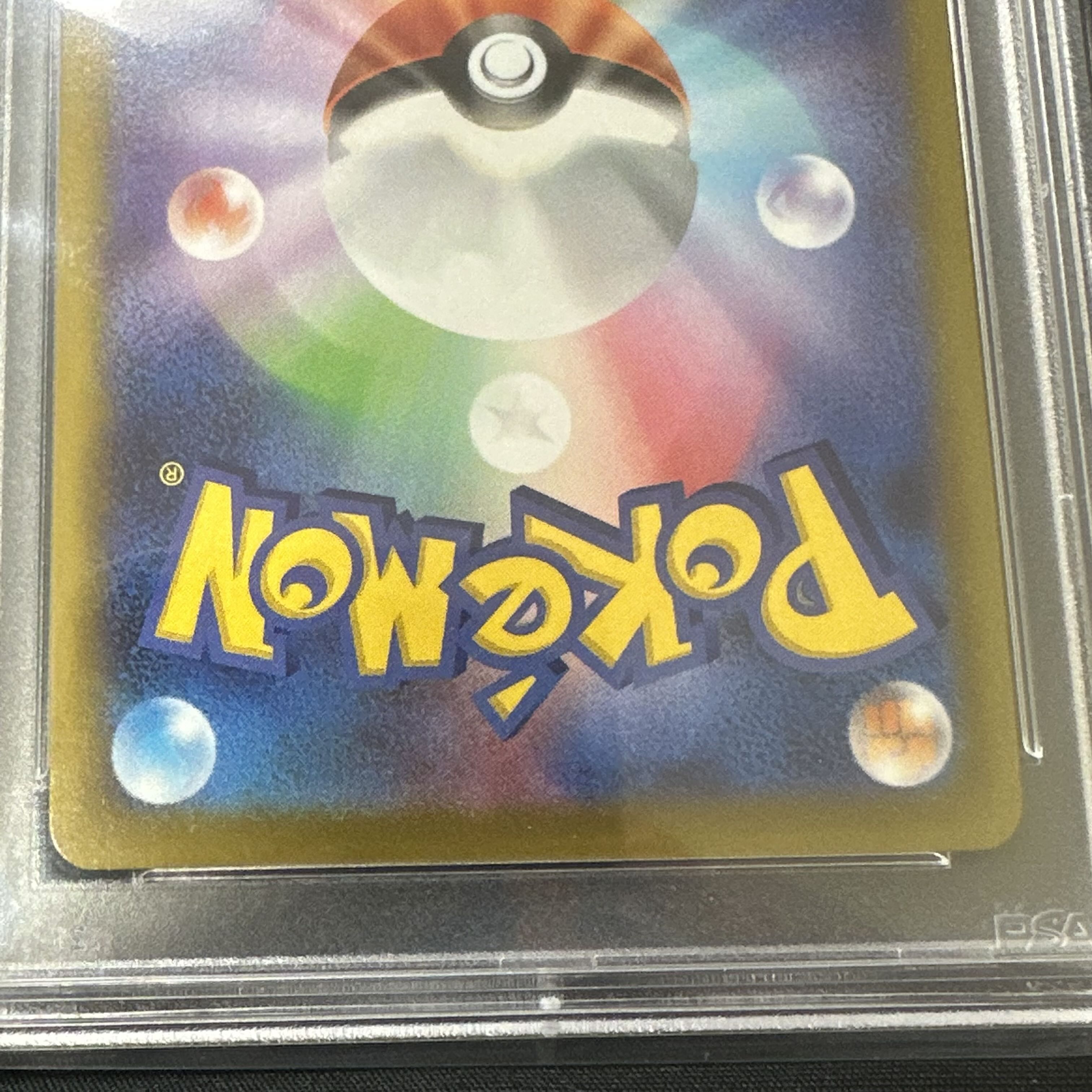 PSA10] KAI SR 077/067 Set of 2