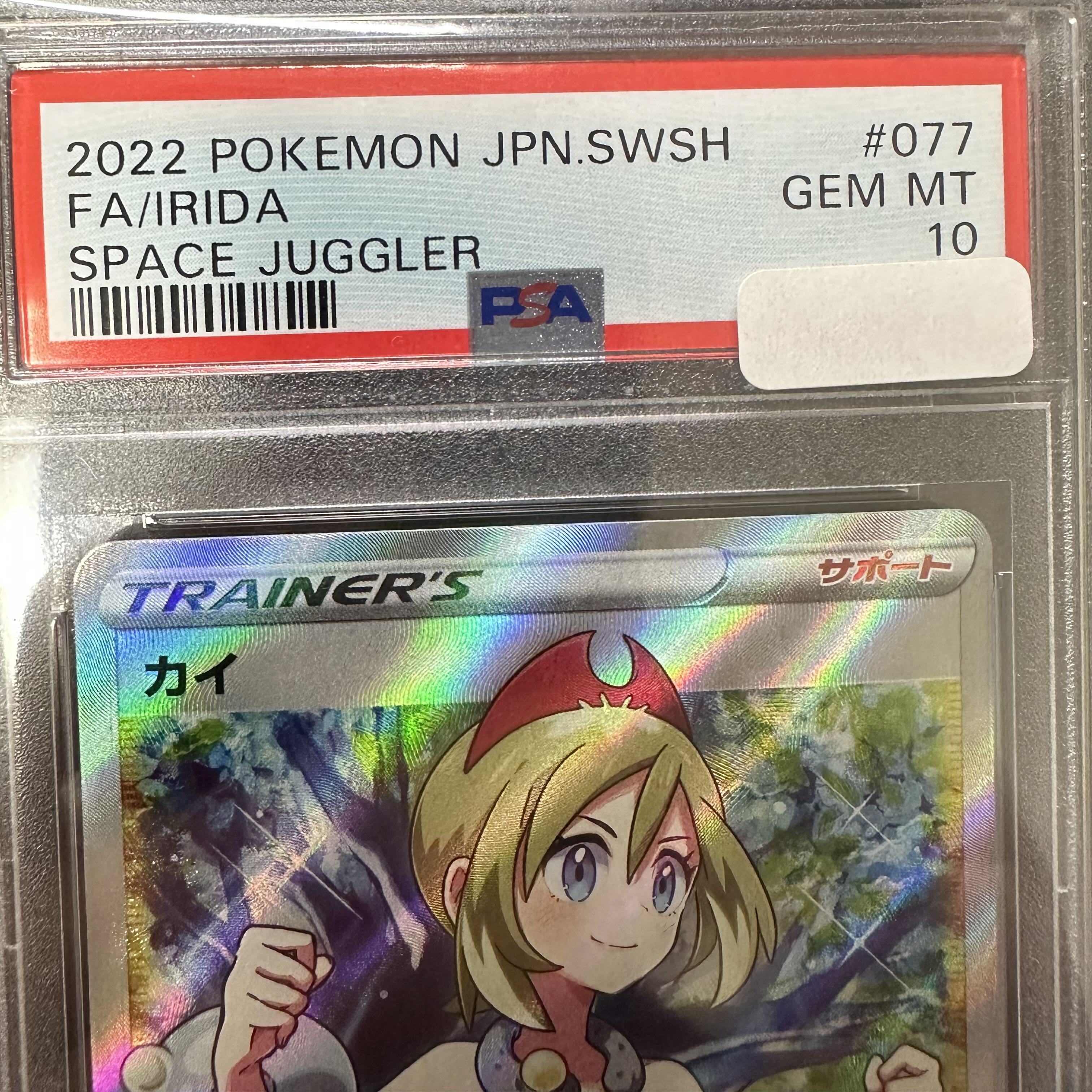PSA10] KAI SR 077/067 Set of 2