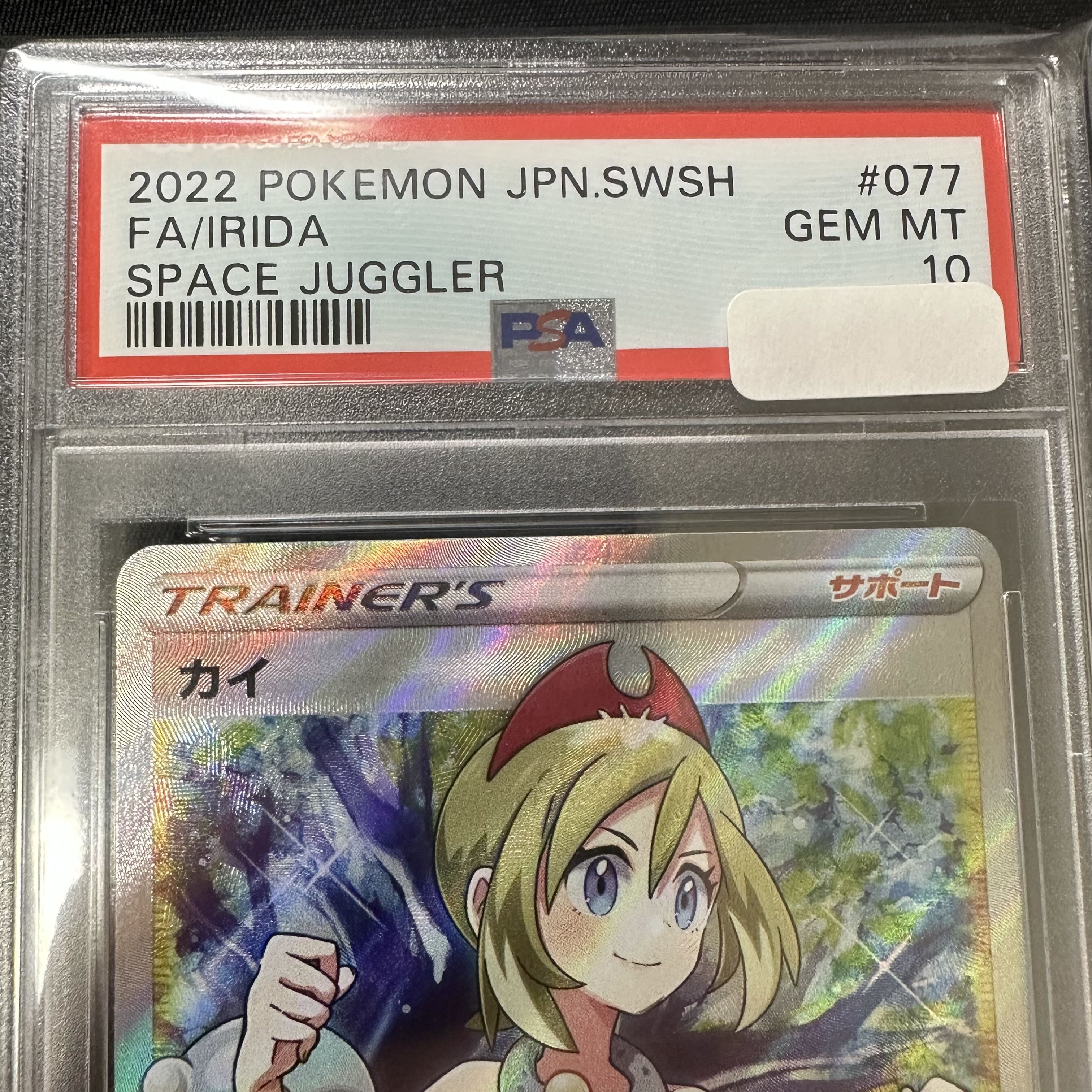 PSA10] KAI SR 077/067 Set of 2