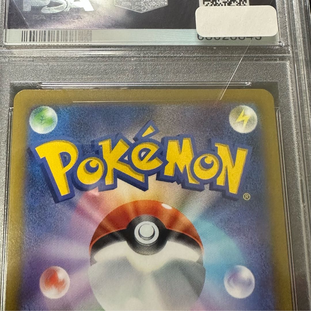 PSA10] KAI SR 077/067 Set of 2