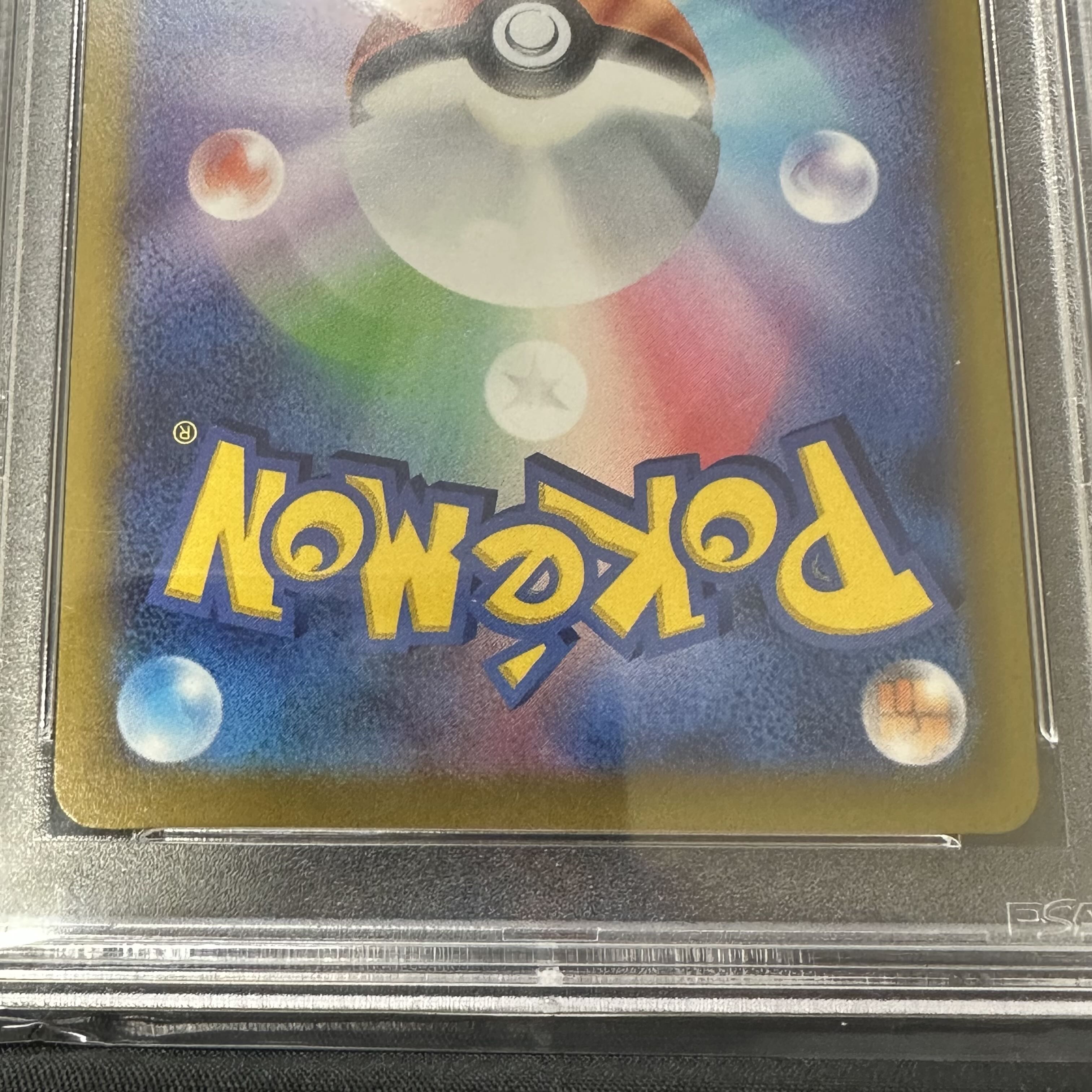 PSA10] KAI SR 077/067 Set of 2