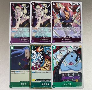 ワンピースカード ブラックマリア Xドレーク 傅ジロー 桃源十拳 ジンベエ 6枚セット