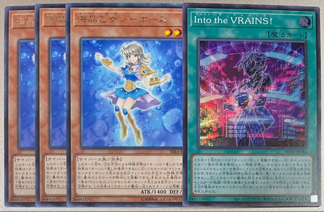 Yu-Gi-Oh! Marincess Sea Horse Character Rare & into the vrains Super Set of 4