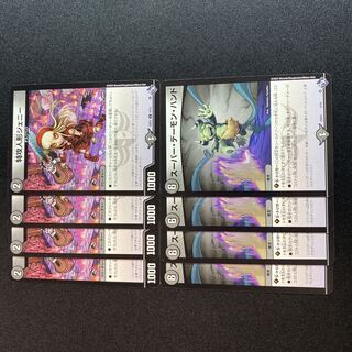 特攻人形ジェニー U 12/14 スーパーデーモンハンド