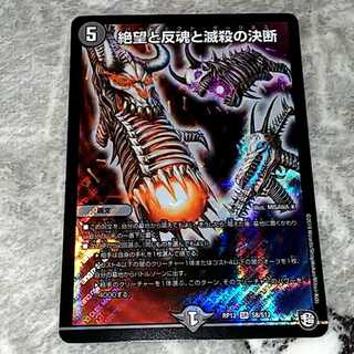 【セット割引】パーフェクトダークネス