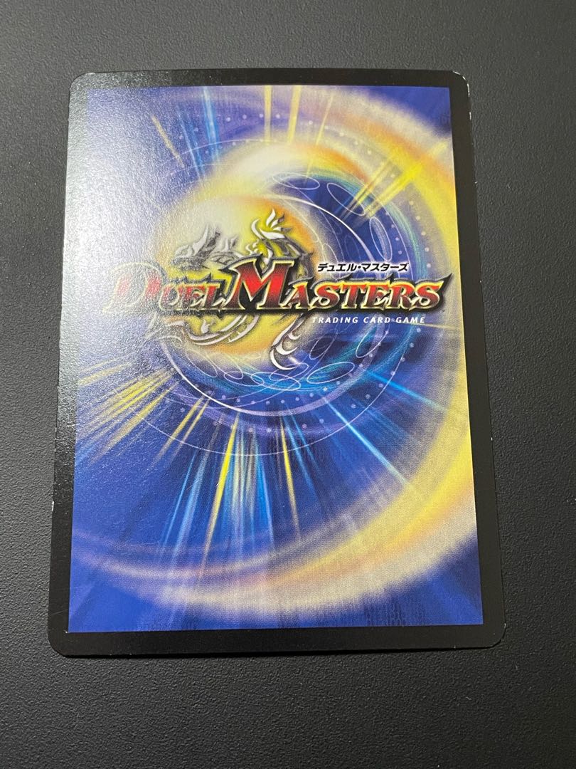 大宇宙ジオ・リバース VR 4/54 4枚