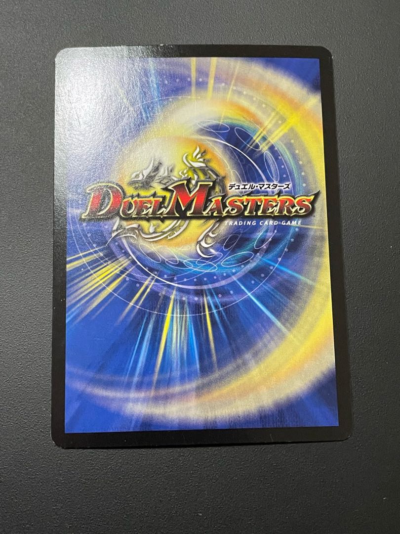 大宇宙ジオ・リバース VR 4/54 4枚