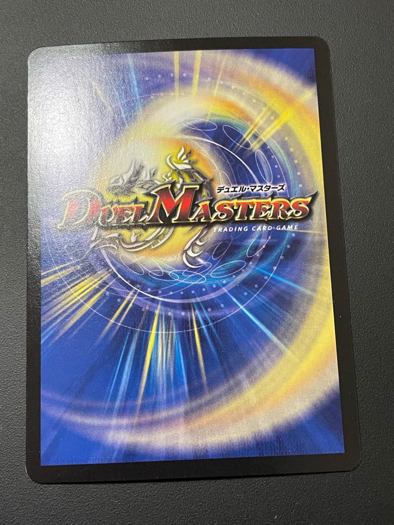 大宇宙ジオ・リバース VR 4/54 4枚