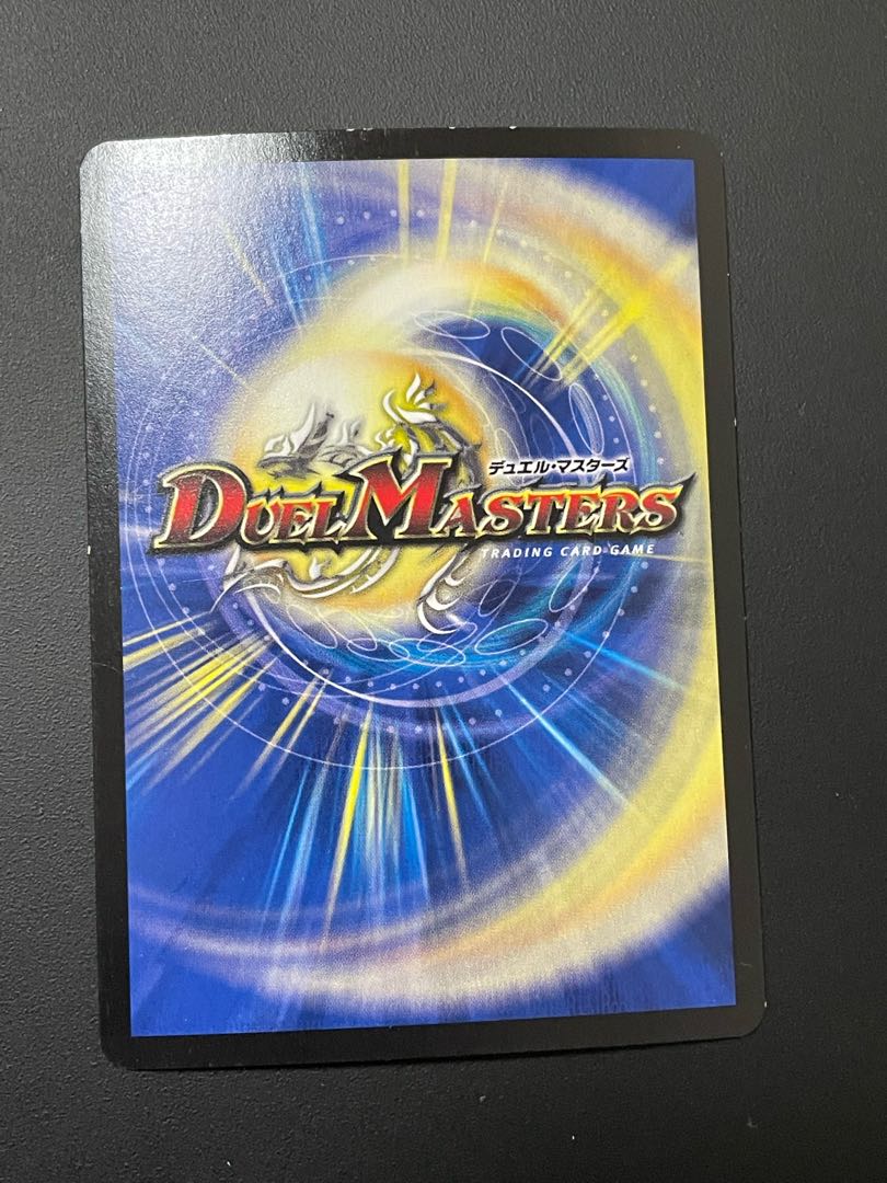 大宇宙ジオ・リバース VR 4/54 4枚