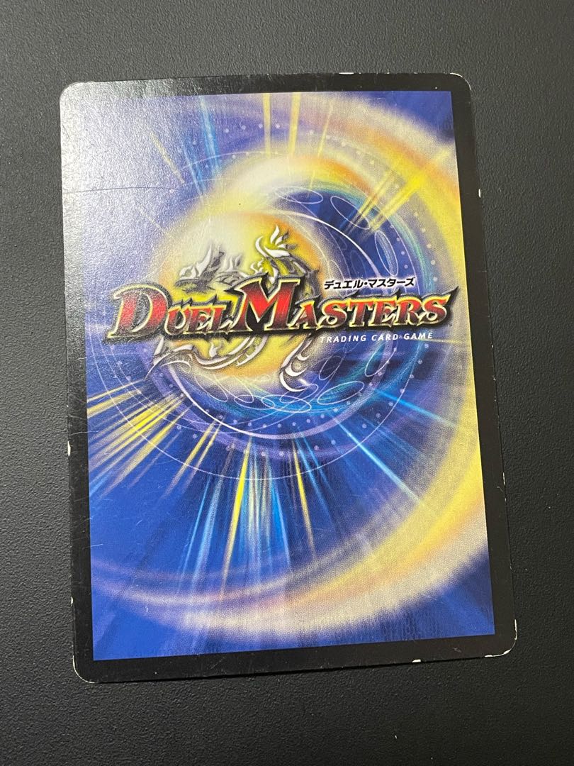 大宇宙ジオ・リバース VR 4/54 4枚