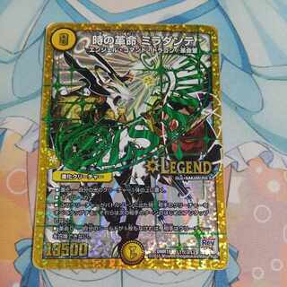 Restructer Revolution Miradante SE L1(Secret)3/L2 1枚