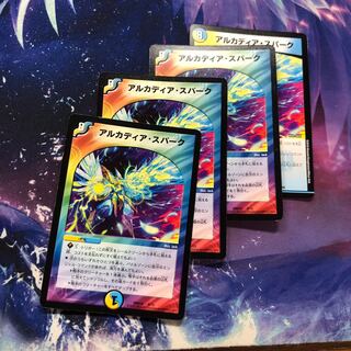 b182 アルカディアスパーク　4枚 名もなきデュエリスト