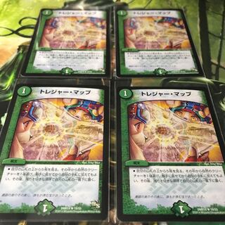 トレジャーマップ 4枚セット