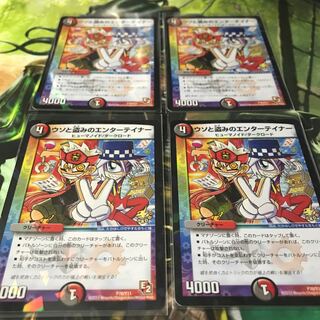 ウソと盗みのエンターテイナー プロモ 4枚セット